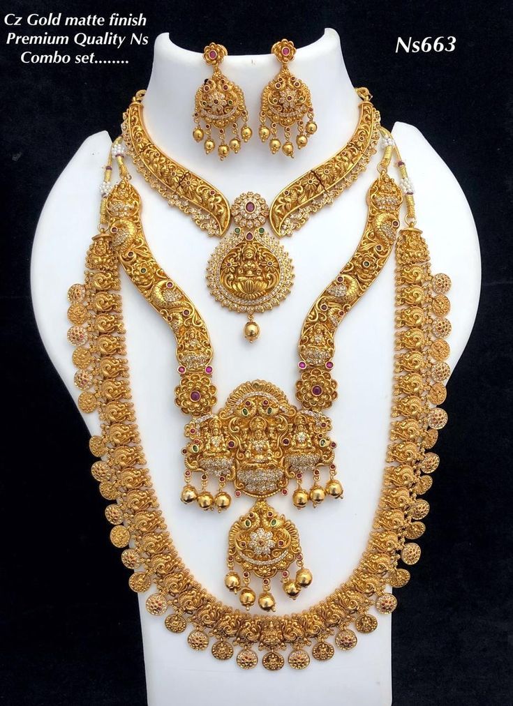 Nakashi Super South Gold Combo Set